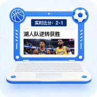 体育资讯服务图标 - 笔记本电脑显示实时比赛数据与新闻