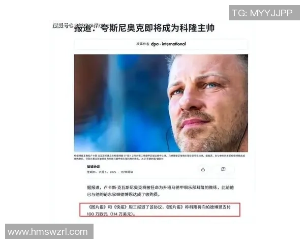 圣保利与柏林联激战正酣赛果揭晓引发球迷热议